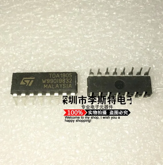 Send free 10PCS TDA1905  DIP-16   New original hot selling electronic integrated circuits