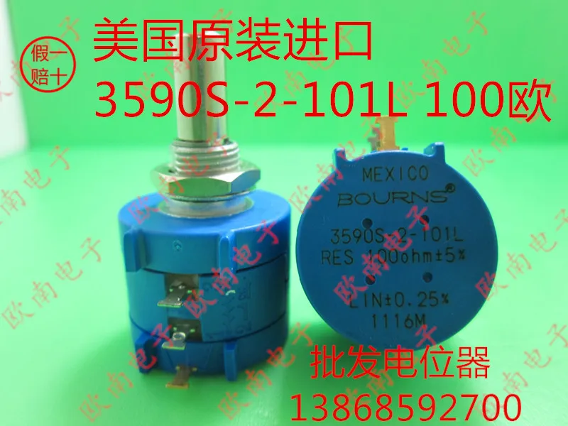 

[VK] The United States imported genuine 3590S-2-101L 100ohm European precision multi-turn potentiometer 10 laps switch