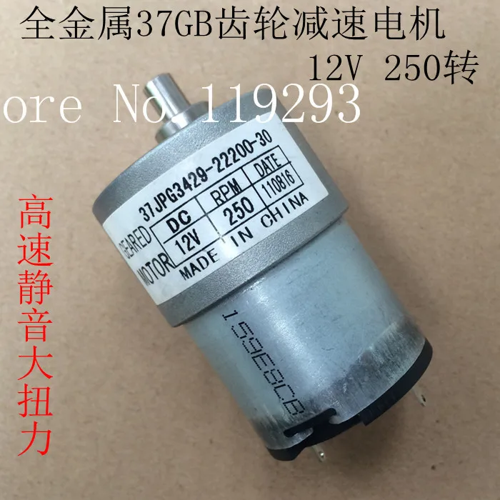 

[JOY] [New Genuine] 37MM Gearbox motor torque DC gearmotors 37JGP3429 --10PCS/LOT