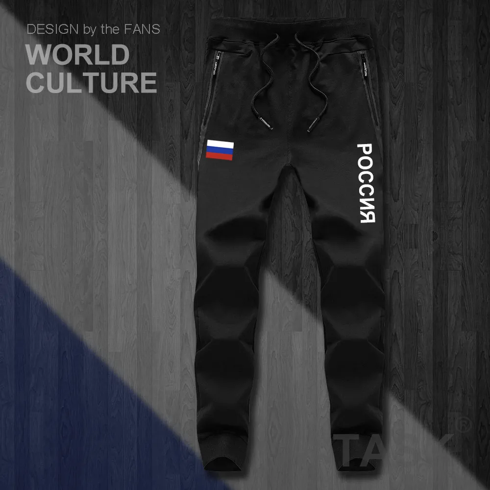 Russian Federation Russia joggers RUS RU mens pants joggers jumpsuit sweatpants track sweat fitness fleece tactical casual NEW