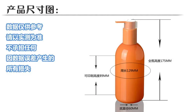 50pcs/lot Capacity 300ML PET bottles of orange lock mercury injection Wash protect series packing bottle