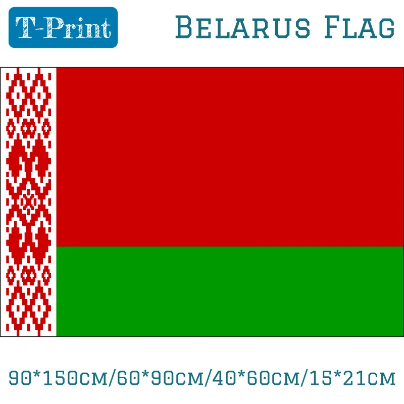 

90*150 см/60*90 см/40*60 см/15*21 см Беларусь национальный флаг для чемпионата мира