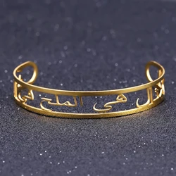 Goldene arabische Namensarmreifen, personalisierte Gold-Edelstahl-ID-Familien-Namensschild-Armreifen und Armbänder, glaube Buchstaben-Armreifen angepasst