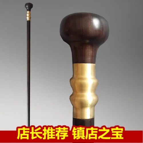 Filial piety elderly Round head wood mahogany    ebony wood rod civilization old slip Walker civilization stick cane