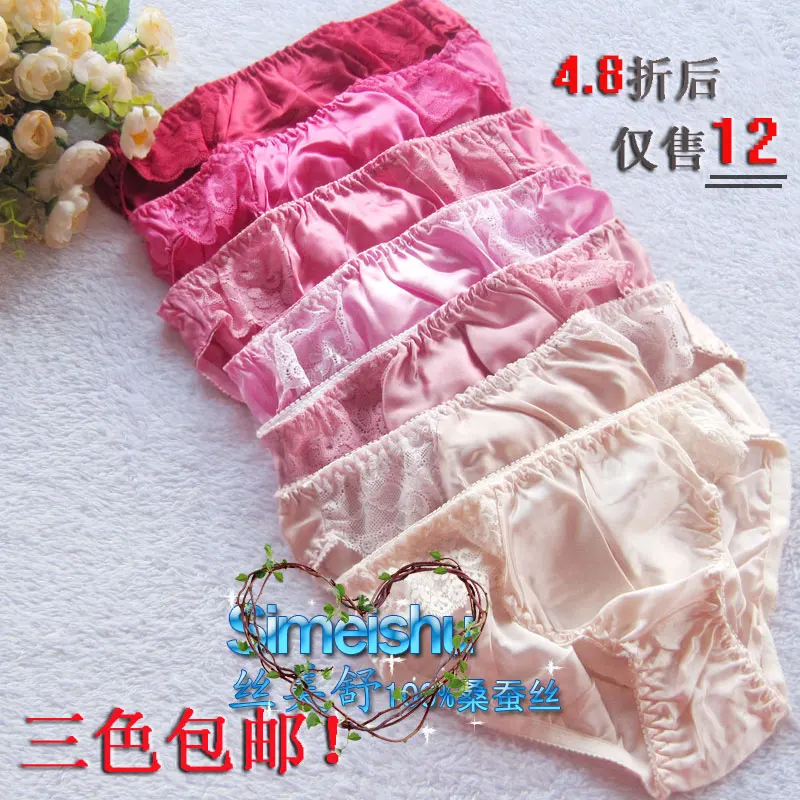 100% silk lace panties female antibiotic women\'s low-waist briefs sweat absorbing breathable