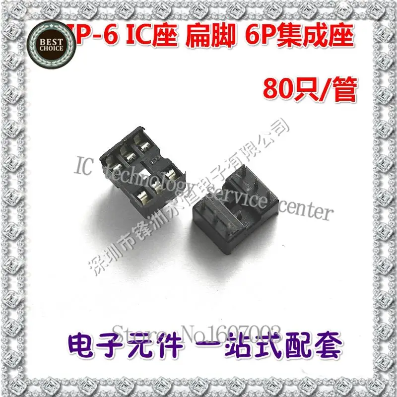 6P IC Block optocoupler IC socket DIP-6 foot 6 foot integrated seat flat seat