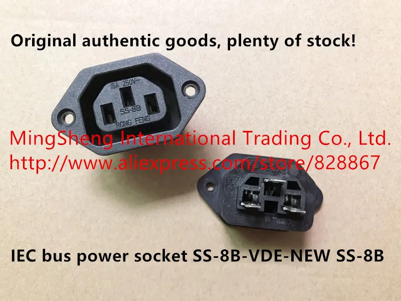 Original new 100% import original authentic IEC bus power socket SS-8B-VDE-NEW connector