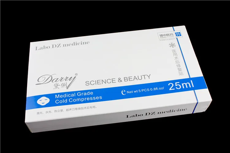 

Medical cold compress paste medical beauty sensitive muscle laser after laser light repair after Cosmetic surgery Repair mask
