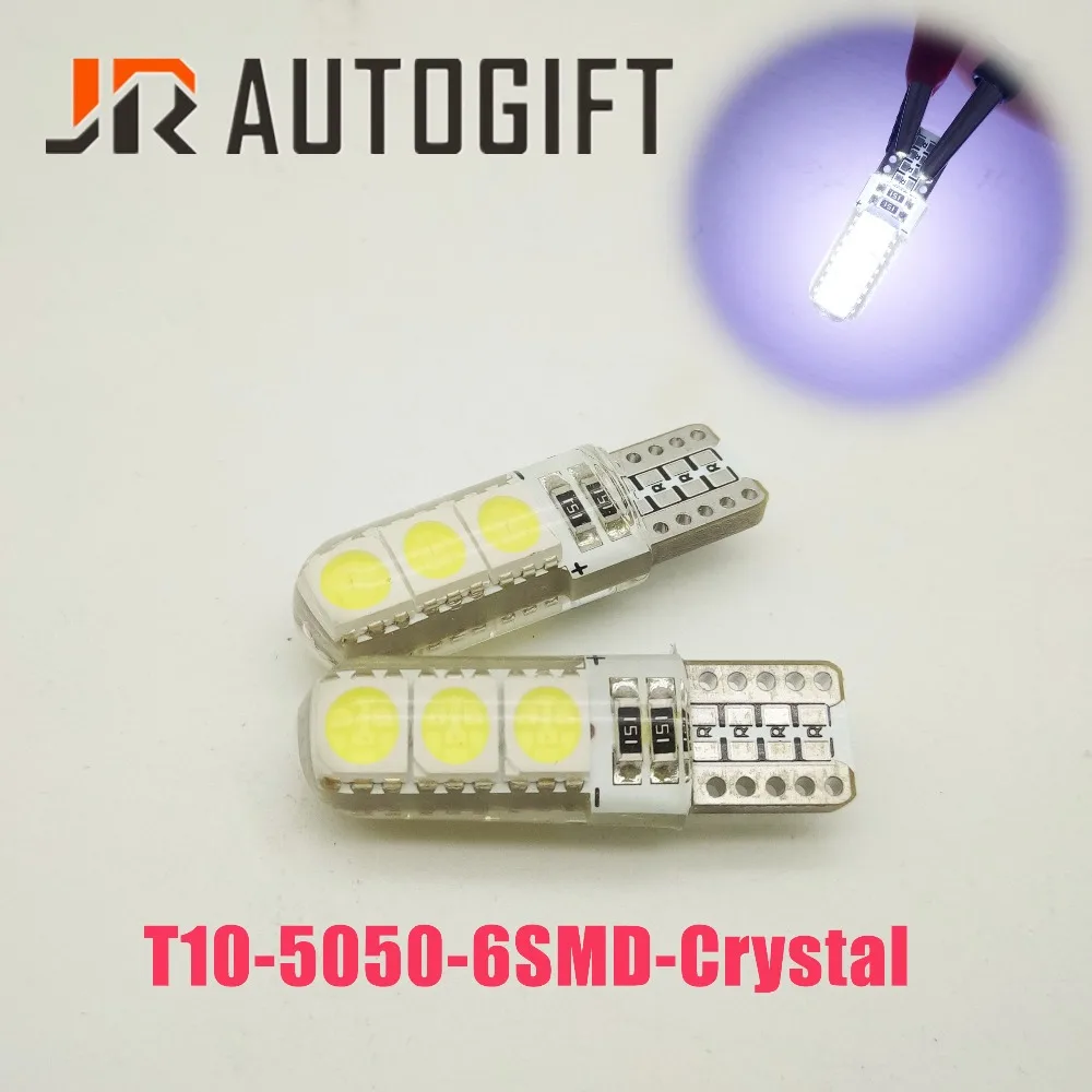 

200Pcs Car-styling Strobe T10 6smd 5050 crystal lamp parking flashing t10 silicone w5w 194 6Led Bulb external light reading bulb