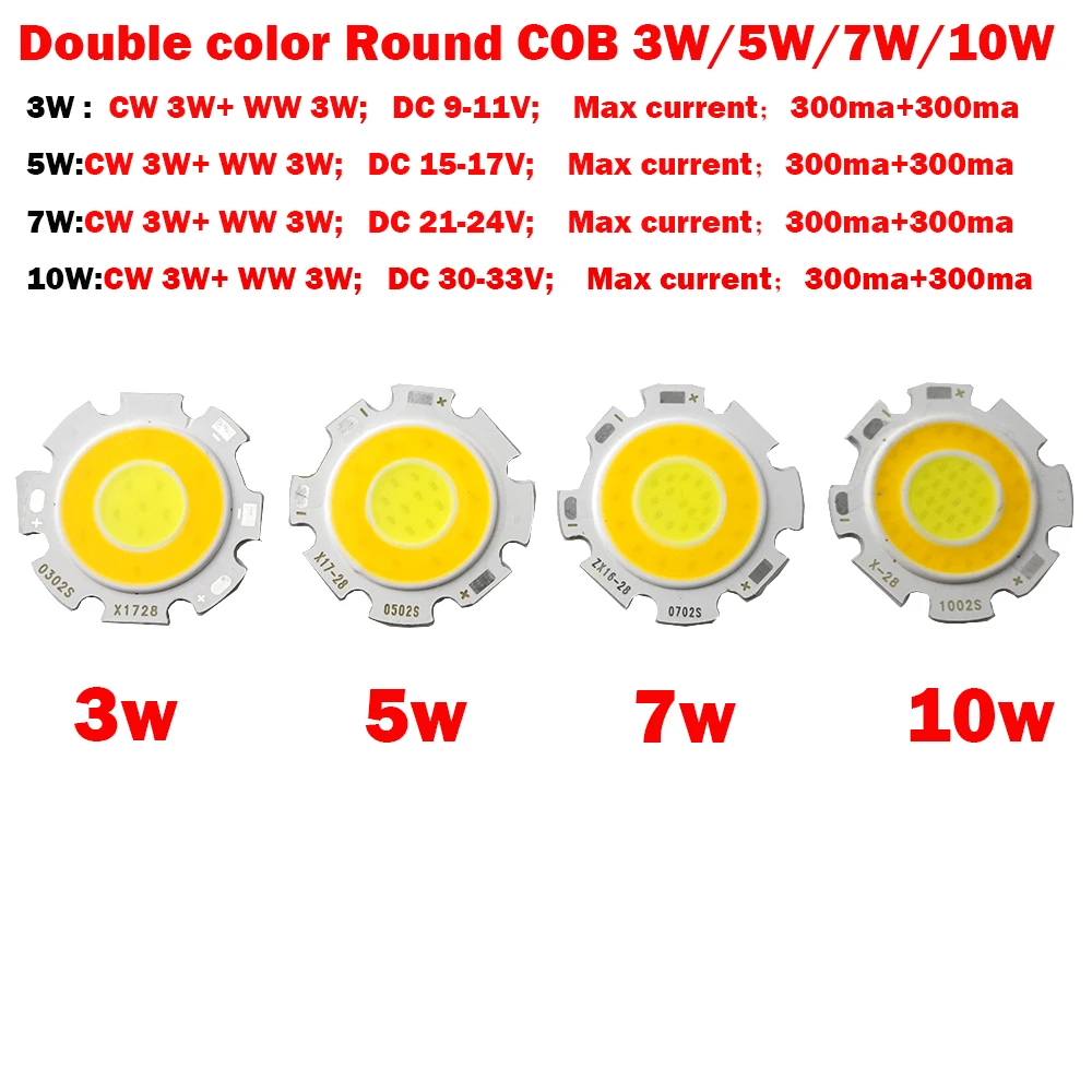 10PCS 28MM Double color 3000-6500K dimmable Round LED COB chip Light Source Module 3W 5W 7W 10W COB for led light spotlight bulb