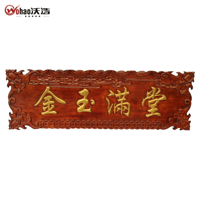 Dongyang wood carving gold wall camphor wood sculpture screen wall hanging muons