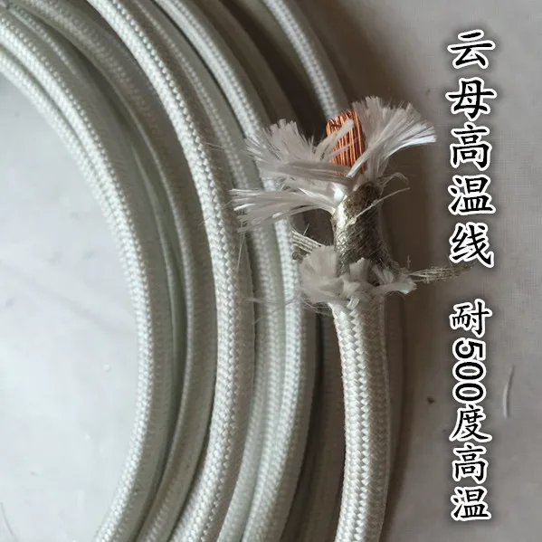 Free shipping 10M High temperature mica wire 6.0 square 500degree CN500 fire-resistant wire