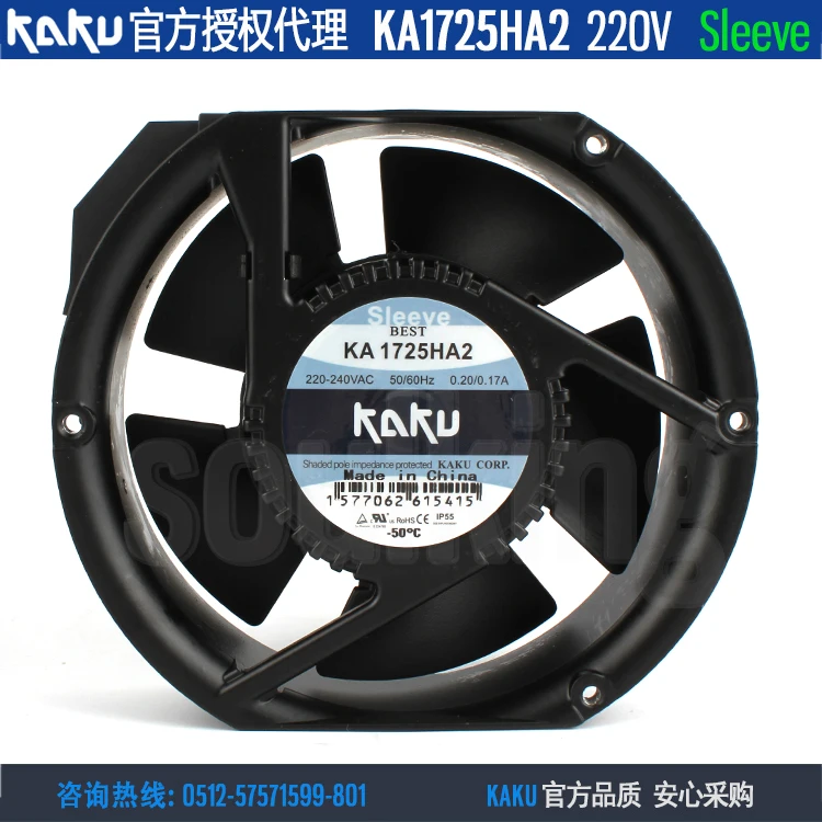 NEW KAKU KA1725HA2 220V 0.17A 17251 SLEEVE metal high temperature resistance waterproof cooling fan