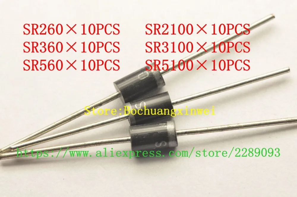 Free Shipping SR260 2A 60V SR360 3A SR560 5A SR2100 2.0A 100V SR3100 3.0A SR5100 5.0A =60PCS Schottky Rectifier Package Kits DIP