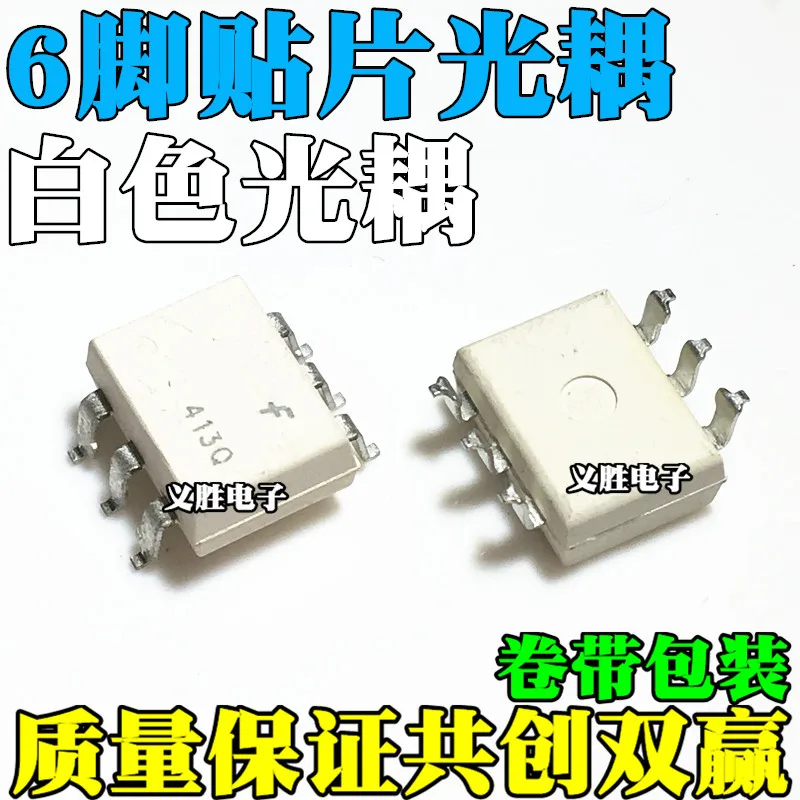 Brand new original MOC3022 optoisolator Photocoupler MOC3022S SMD SOP6