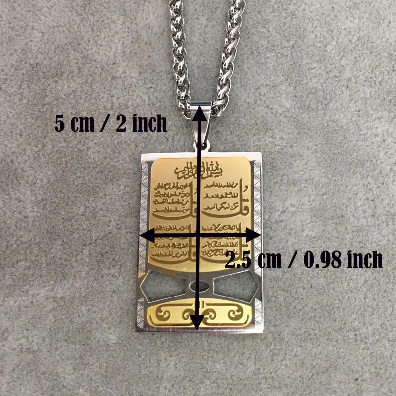 quran four Qul suras muslim pendant necklace