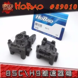 OFNA/HOBAO RACING 1/8 HYPER 8SC/H9 89010 Nylon mixed carbon 1 Pair Gear Box Differential shell