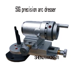 Round arc Trimming machine 50G high-precision arc dresser, grinding 3-28mm, universal grinding ball cutter machine