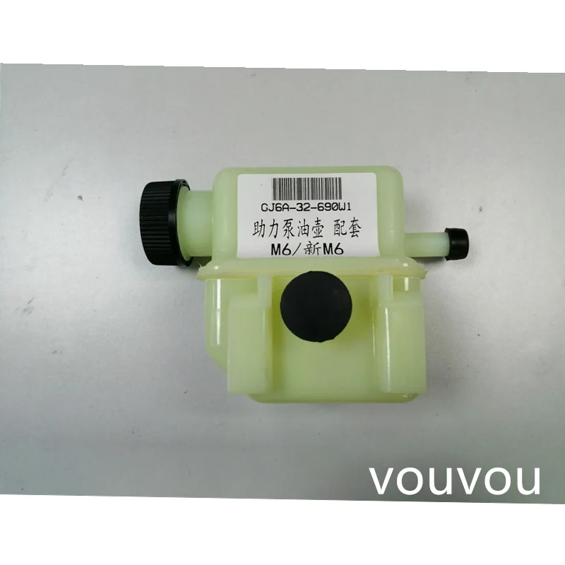 Car accessories Chassis parts power steering pump oil bottle GJ6A-32-690 for Mazda 6 2002-2008 GG