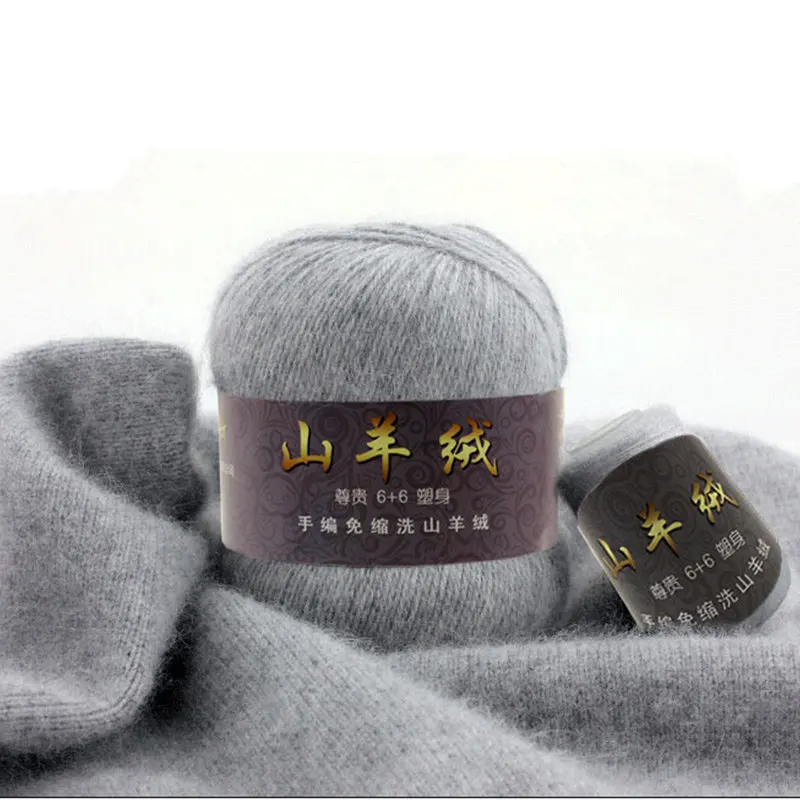 50+20 G/Set Fine Mongolian Cashmere Yarn for Knitting Sweater Cardigan For Men Soft Wool Yarn For Hand Crocheting Hats Scarves