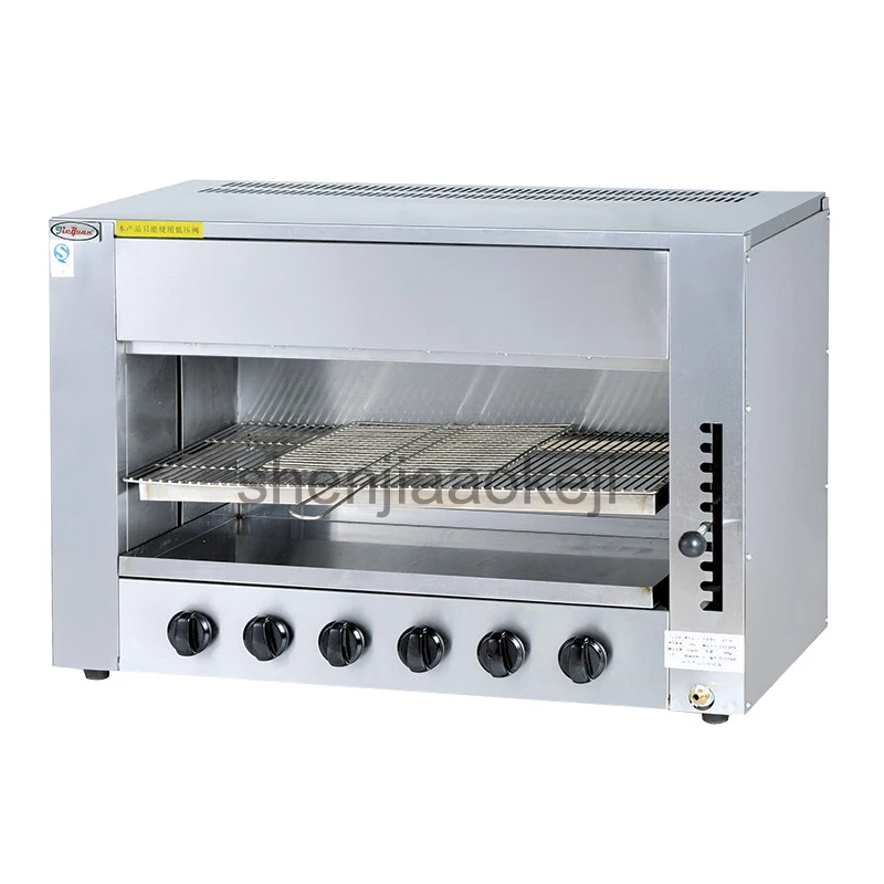 

GT-16 Commerical Gas infrared salamander grill oven machine of bbq infrared gas grill stove Stainless Steel baking machine 1pc