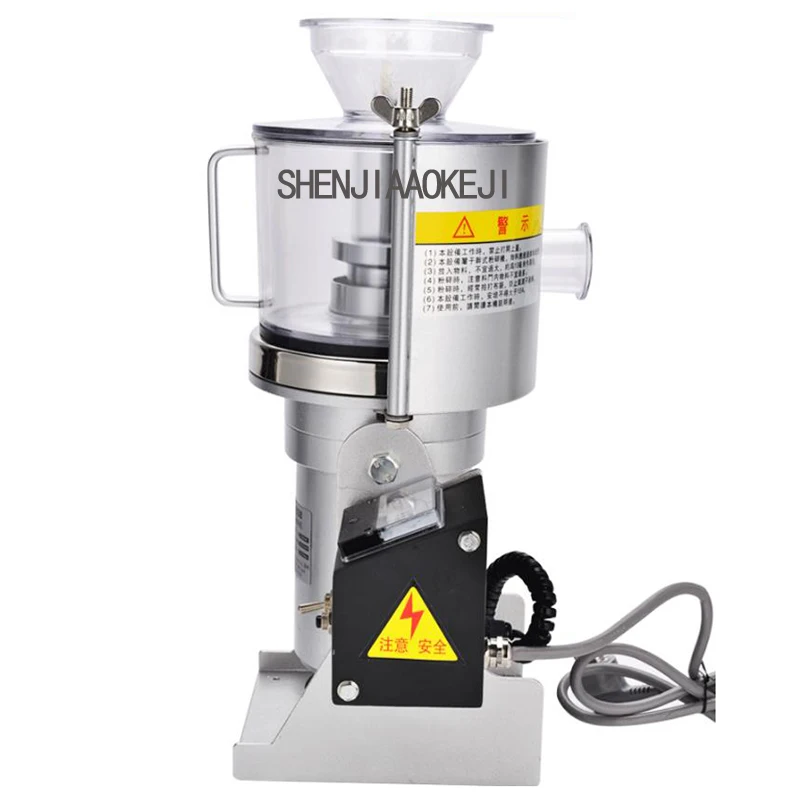 

Air flow crusher Chinese herbal powder medicine machine 220V 1800W 1PC commercial ultramicro herbal grinding machine