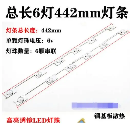 

50 Pieces/lot original new LED backlight bar strip for KDL48JT618A 35018539 6 LEDS(6V) 442mm