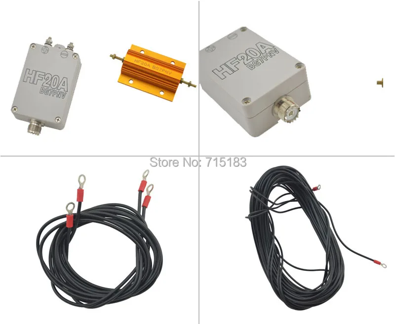 

HF20A HF Full Band 0.5-30MHz 100W non-blind Antenna