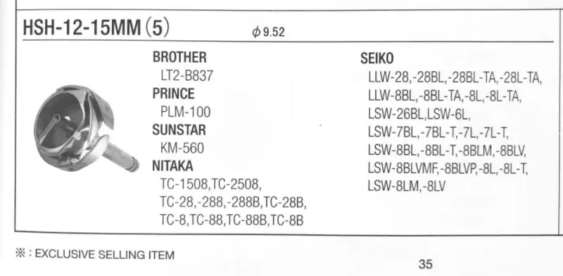 HSH-12-15MM(5) Rotary Hook For Big Double Needle Sewing Machine KM-560, LT2-B837, SEIKO LSW-8BL