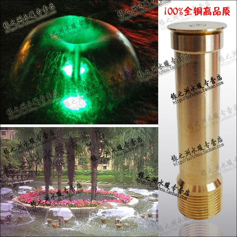 

Copper trumpet flower nozzle water features nozzle hemisphere fountain head pool