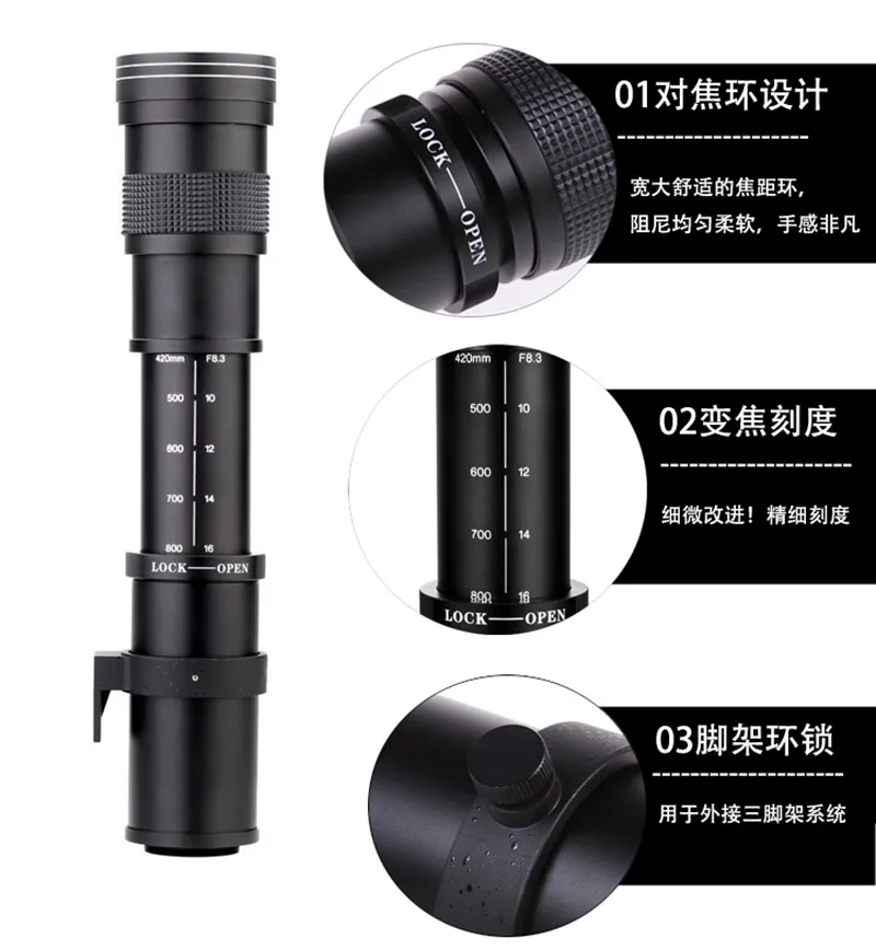 JINTU 420-1600mm 800mm f/8.3 望遠レンズ望遠鏡カメラレンズニコン
