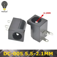DC Power Jack 5.5x2.1mm Connector #6