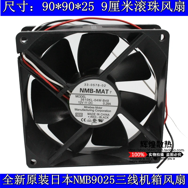 NEW NMB-MAT Minebea 3610KL-04W-B49 9025 12V 9CM 0.28A Ball bearing cooling fan