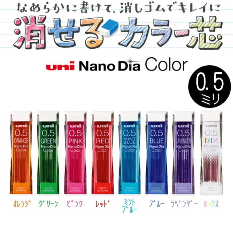 Uni Nano Dia-lápices mecánicos de colores, suministros de escritura, papelería, Japón, 0,5-202NDC, 0,5mm