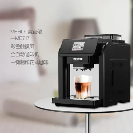 New Version 2023 Merol ME-717 220V/110V Coffee Machine Fully Automatic Steam Milk Frothier with  Grinder Espresso Latte Maker