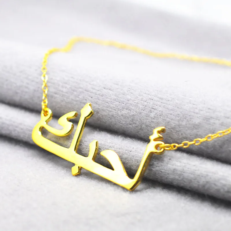 

Personalized Arabic Name Necklace Necklace Custom Nameplate Classy Jewelry collier collar