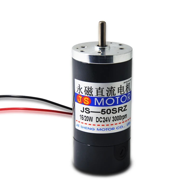 

JS-50SRZ DC12V/24V 2000/3000 / 4000rpm 15W PMDC motor speed low-noise high-torque Power tools/DIY accessories