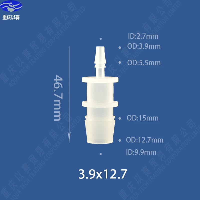 

12.7X3.9 plastic connector,hose adaptor,reducing connector,pipe coupling