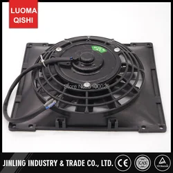 180mm Radiator Fan 12V Fit For China ATV 200CC 250CC 300CC ATV UTV GO Kart Buggy Quad Bike Motor Cycle Parts
