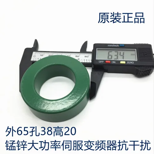 High Conductivity Servo Inductor of 65*38*20mm Anti-jamming Core Converter with Manganese-Zinc Green Ferrite Ring