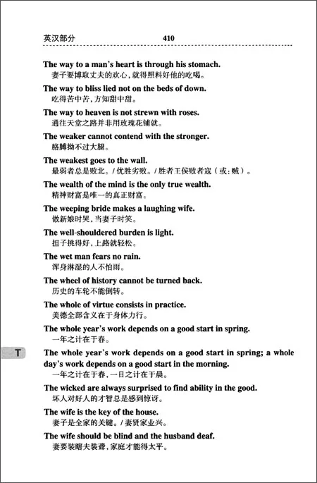 An English-Chinese and Chinese-English Dictionary of Proverbs,Mottoes and Epigrams / Bilingual proverbs and idiom books