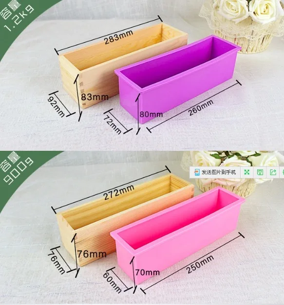 

900ml/1200ml Soap Silicone Mold Set Rectangular Loaf Toast Mould with Wooden Box and cover for Handmade