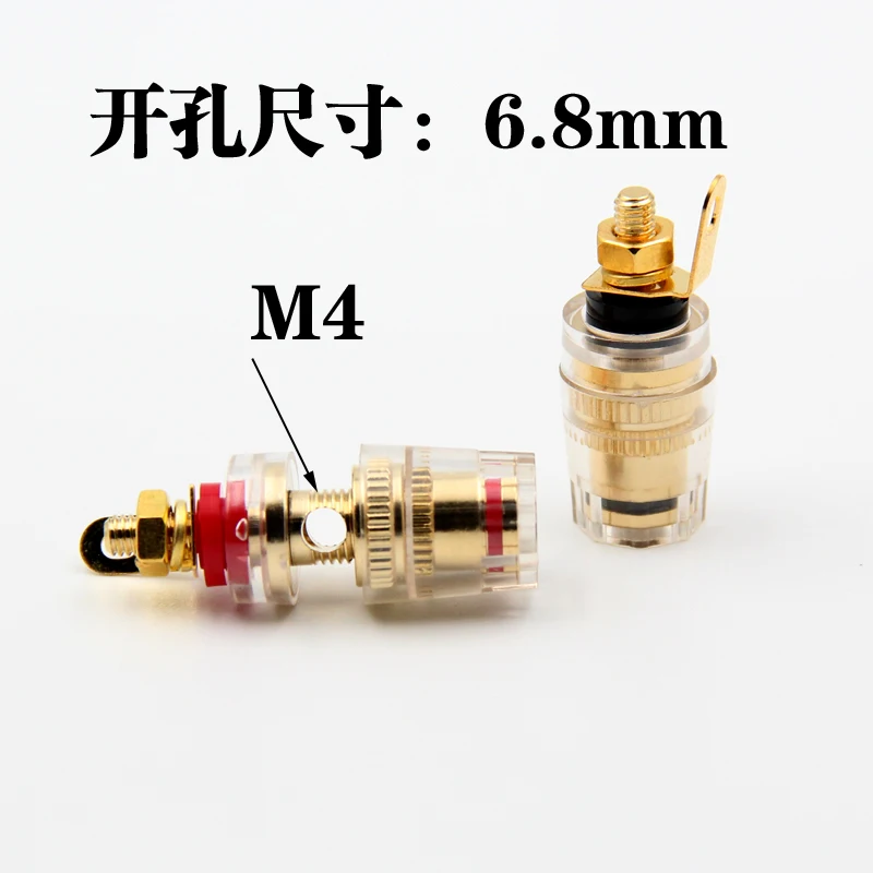 20pcs Amplifier Speaker Acoustic Crystal Terminal Speaker Terminal Banana plugs and sockets M4*33mm