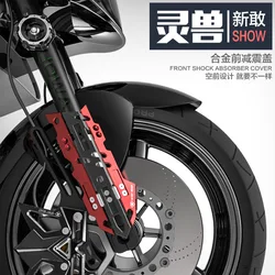 SPIRIT BEAST Motorcycle accessories accessories before the shock - proof cover off road vehicles personalized front shock cover
