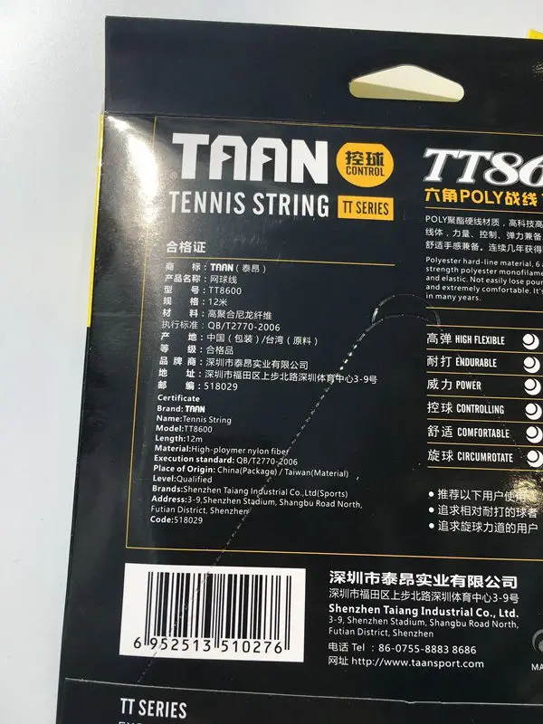 2 stück 12M TAAN TT8600 Tennis saiten poly polyester 6-winkel hart gefühl saiten 1,20mm tennis schläger string gute Kontrolle