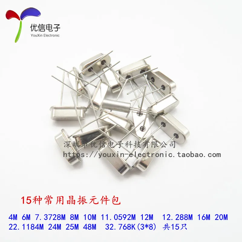 Common specifications of crystal package 11.0592M 16M 15 12M 32.768K 1 each 15