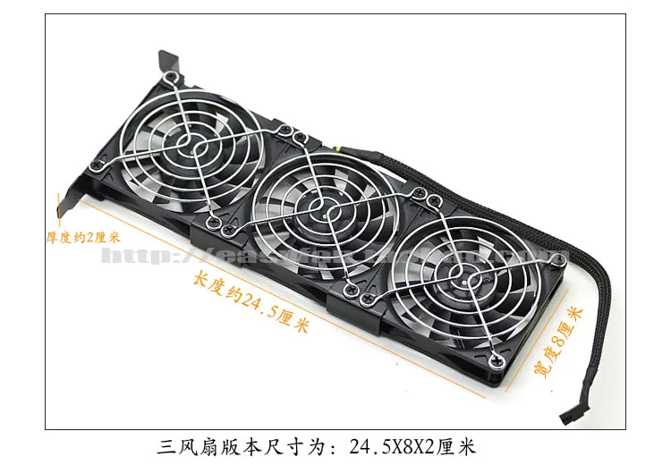 Nidec H35731-55MEI three fan 12V 0.045A 80x80x15mm Mute Heat Radiation Fan Strengthen Fan