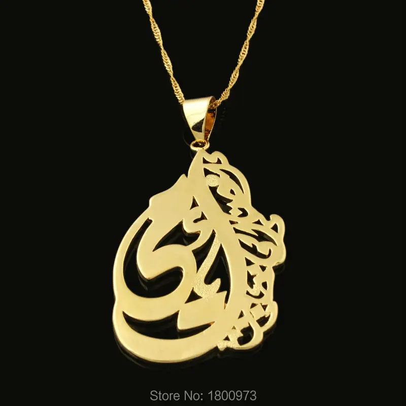 New Arrival Allah Pendant Necklaces Muslim Jewelry For Women Men18K Gold Color Pendant Necklace Jewelry