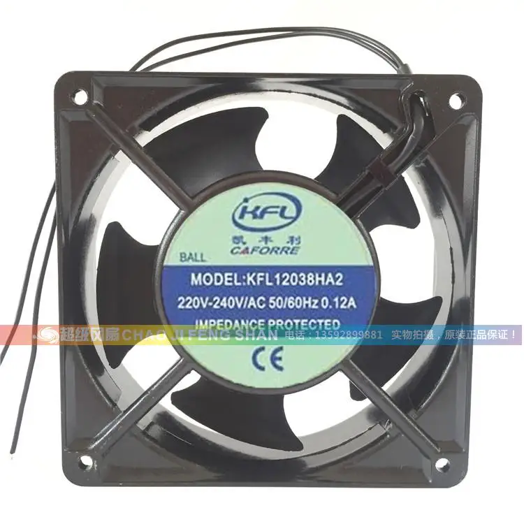 

AVC 220V/240V KFL12038HA2 0.12A 120x120x38mm