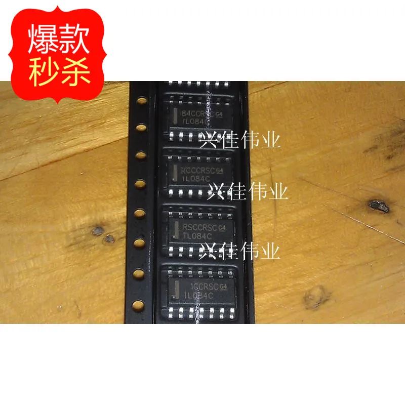 10PCS The new TL084 TL084C TL084CDT TL084CDR SOP-14 Operational Amplifier